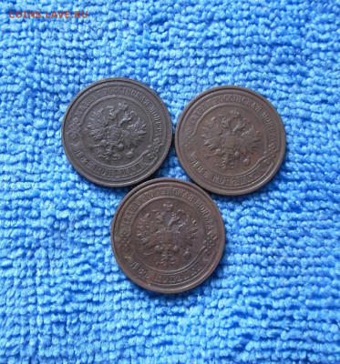 2 копейки 1912,1913,1915 СПБ до 15.06.21г 22.00 МСК - 011