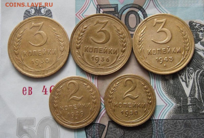 Лот монет ранних советов (10шт) . До 15.06.21г 22.00 МСК - 1