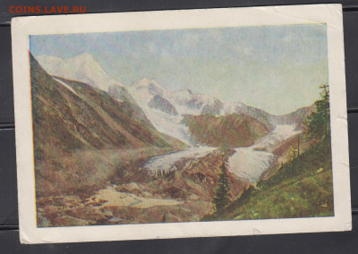 СССР 1961 ПК  Алтай г Белуха до 14 06 - 13