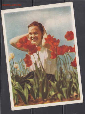СССР 1961 ПК лето пришло до 14 06 - 14
