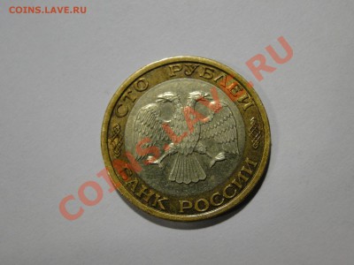 11 в 22-00 москва - фц4уе.JPG