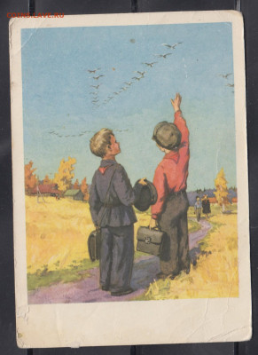 СССР 1956 ПК журавли до 14 06 - 35