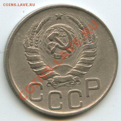 20коп.1943г.   до   22.10.11г.   20ч.00м. - img0553