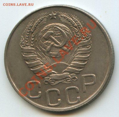 20коп.1944г.   до    22.10.11г.   20ч.00м. - img0554