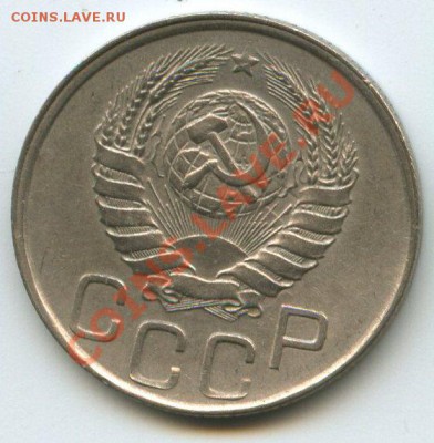 20коп.1945г.   до   22.10.11г.   20ч.00м. - img0555