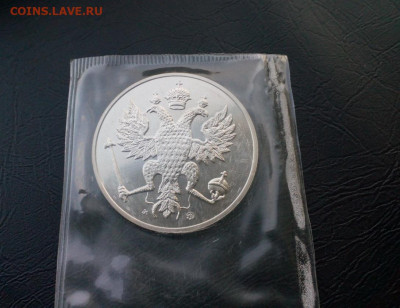 2 медали 300 лет ВМФ Пруф ММД В родной зап. до 13.06 22:10 - азов (1)