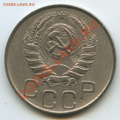 20коп.1946г.   до   22.10.11г.   20ч.00м. - img0556