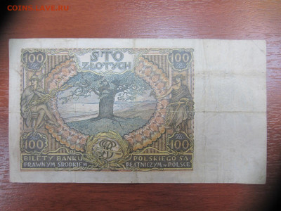 100 злотых 1934 Польша до 13.06 в 22.00 мск - IMG_1457.JPG