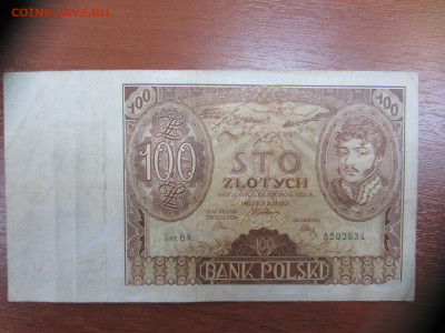 100 злотых 1934 Польша до 13.06 в 22.00 мск - IMG_1456.JPG