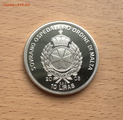 Крона Шайба Мальтийский орден 10 лир 2005 Иоанн Павел Библия - IMG_6404.JPG