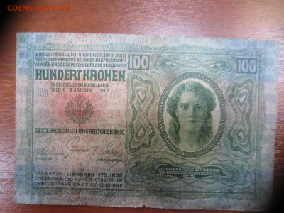 100 крон 1912 Австро-Венгрия до 13.06 в 22.00 мск - IMG_1458.JPG