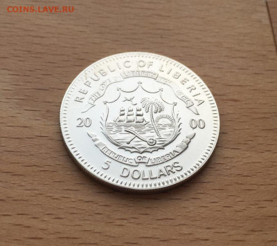 Либерия 5$ долларов 2000 Первый человек на Луне космос - liberija_5_dollarov_2000_pervyj_chelovek_na_lune_kosmos_astronavt_diametr_33_mm (5)
