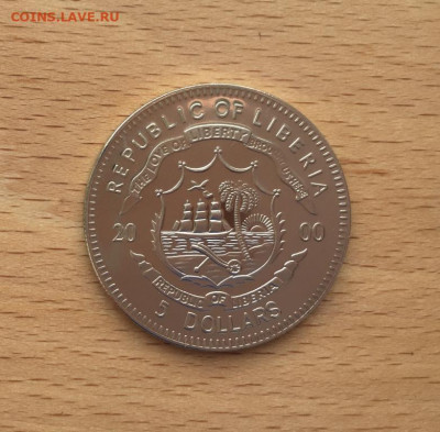Либерия 5$ долларов 2000 Первый человек на Луне космос - liberija_5_dollarov_2000_pervyj_chelovek_na_lune_kosmos_astronavt_diametr_33_mm (3)