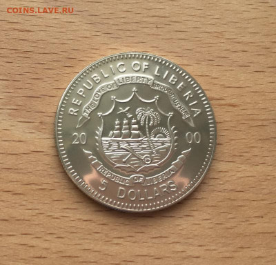 Либерия 5$ долларов 2000 Первый человек на Луне космос - liberija_5_dollarov_2000_pervyj_chelovek_na_lune_kosmos_astronavt_diametr_33_mm (1)
