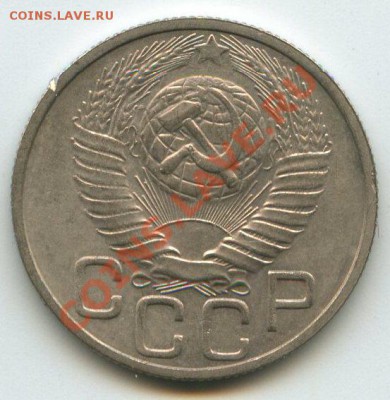 20коп.1948г.   до   22.10.11г.   20ч.00м. - img0557