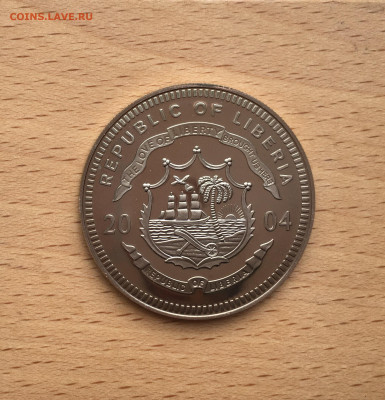 Крона Шайба Либерия 5 долларов 2004 Новые монеты Ватикана - IMG_6488.JPG