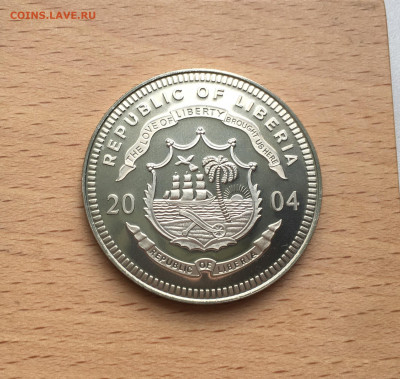 Крона Шайба Либерия 5 долларов 2004 Новые монеты Ватикана - IMG_6490.JPG