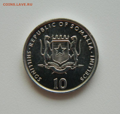 Сомали 10 шиллингов 2000 г.(Юбилейная) Фауна до 14.06.21 - DSCN9646.JPG