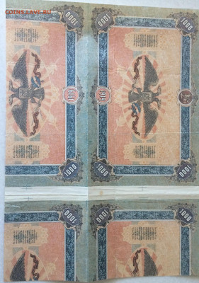 1000 руб. - IMG_3321