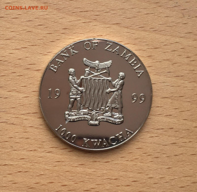 Крона Шайба Замбия 1000 квач 1999 Единая валюта Европы евро - IMG_6477.JPG