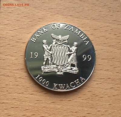 Крона Шайба Замбия 1000 квач 1999 Единая валюта Европы евро - IMG_6478.JPG