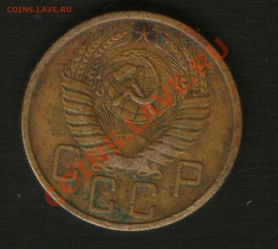 5 коп 1957 год.??? - HWScan00822