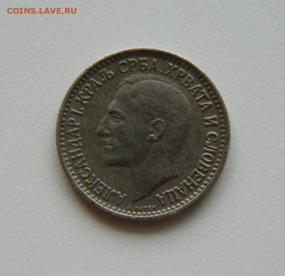 Югославия 50 пара 1925 г. до 14.06.21 - DSCN9607.JPG