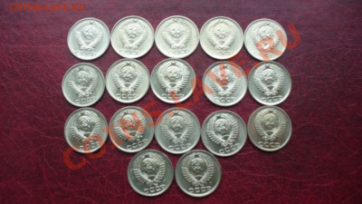 10 копеек 1961- 1991 гг. - P1040062.JPG