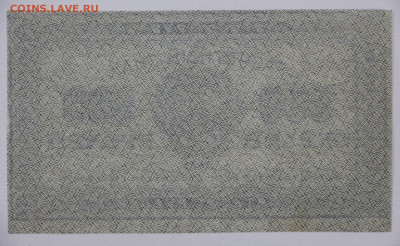 500 руб 1921 год ВЗ звезды AUNC-UNC - 15,06.21 в 22.00 - в 014