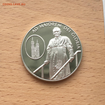 Крона Шайба Мальтийский орден 10 лир 2005 Ad maiorem dei glo - IMG_6387.JPG