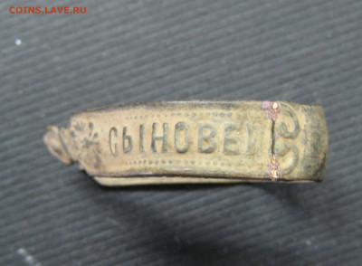 Ленточка Абрикосова и Сыновей До 15.06.21 - IMG_8136 (2).JPG