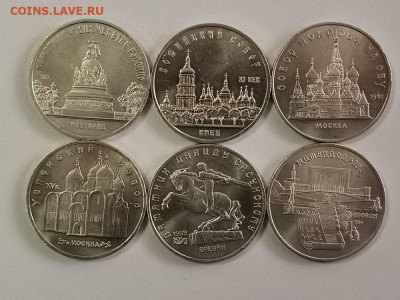 Юб.СССР 5-ки- 6шт(разные), до 13.06 - СГ 5-ки 6шт-1