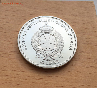 Крона Шайба Мальтийский орден 10 лир 2005 Habemus papam - IMG_6419.JPG