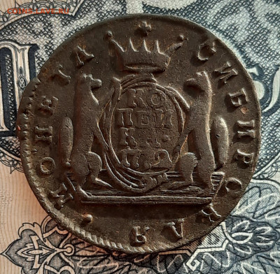 1772г.Сибирь.1 копейка.До 14.06.22:00. - 20210609_202621