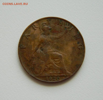 Великобритания 1 фартинг 1920 г. до 14.06.21 - DSCN9566.JPG