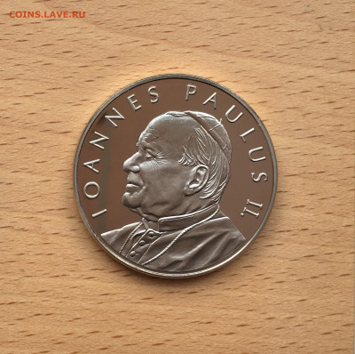 Крона Шайба Мальтийский орден 10 лир 2005 Иоанн Павел II - IMG_6432.JPG