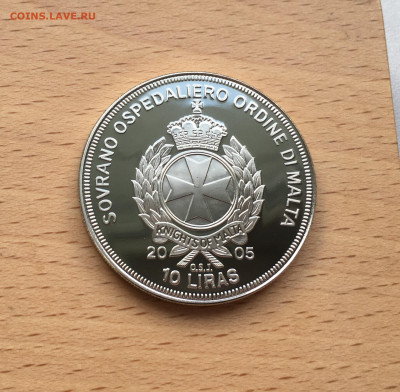 Крона Шайба Мальтийский орден 10 лир 2005 Иоанн Павел II - IMG_6442.JPG