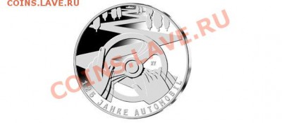 Монеты - авто, мотоспорт. Автомобили. Автогонщики. - 558