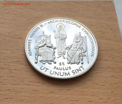 Крона Шайба Мальтийский орден 10 лир 2005 Archiepiscopus - IMG_6547.JPG