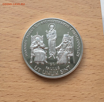 Крона Шайба Мальтийский орден 10 лир 2005 Archiepiscopus - IMG_6544.JPG
