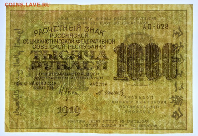 цифры- 15,06.21 в 22.00 - в 011