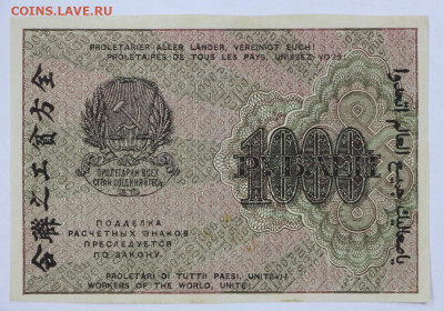 цифры- 15,06.21 в 22.00 - б 031