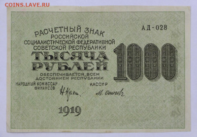 цифры- 15,06.21 в 22.00 - б 030