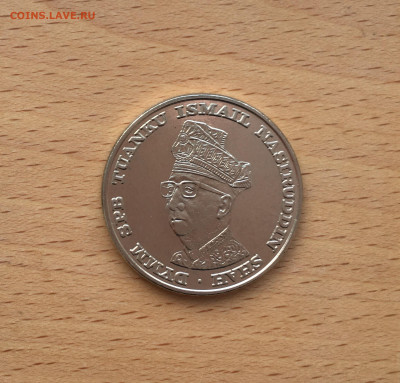 Малайзия 1 ринггит 1969 10 лет Национальному Банку - IMG_6693.JPG