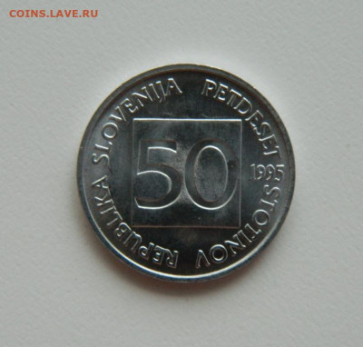 Словения 50 стотинов 1995 г. (Фауна) до 15.06.21 - DSCN6955.JPG