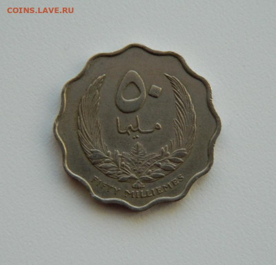 Ливия 50 миллимов 1965 г. до 15.06.21 - DSCN6870.JPG