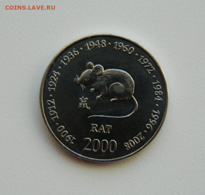 Сомали 10 шиллингов 2000 г.(Юбилейная) Фауна до 15.06.21 - DSCN6876.JPG