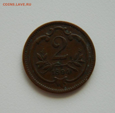 Австрия 2 геллера 1894 г. до 14.06.21 - DSCN9572.JPG