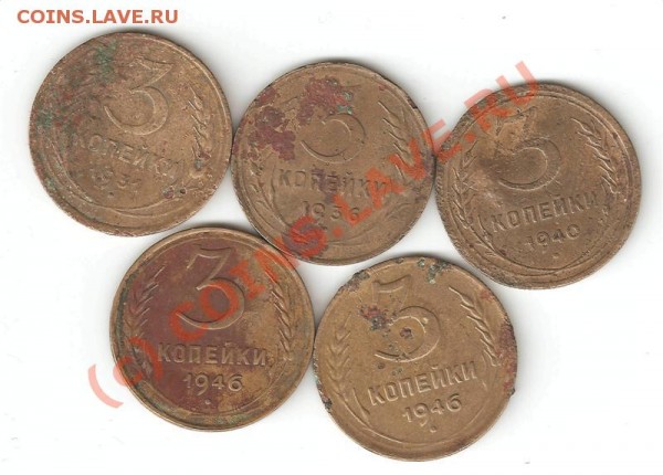 !!!МОНЕТЫ ДО 1961!!! 12 МОНЕТ!!! - 6