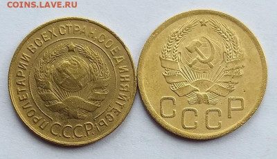 3 копейки 1935г  Ст. и Нов.тип      до 22.00    15 июня - 1
